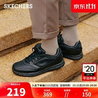 SKECHERS 斯凱奇 皮鞋男商務(wù)休閑鞋男低幫系帶緩震軟底耐磨通勤男鞋77156 BLK 42