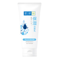 Hada Labo 肌研 柔嫩透亮活采潔面乳 100g