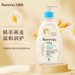 Aveeno 艾惟諾 嬰兒潤(rùn)膚乳 354ml