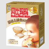 BabyMun-Mun 貝比瑪瑪 嬰幼兒輔食米餅原味 50g*1盒