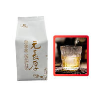 元長(zhǎng)厚 2023新茶 茉莉花茶 濃香口糧茶 50g/袋