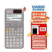 CASIO 卡西欧 FX-991CN CW中文版科学计算器