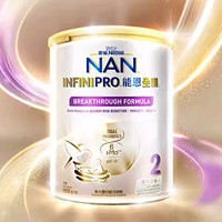 Nestle NAN 能恩全護(hù) 嬰兒適度水解奶粉 2段 800g