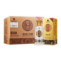 XIJIU 習(xí)酒 第四代 金質(zhì) 53%vol 醬香型白酒