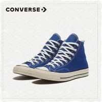 CONVERSE 匡威 1970s高幫三星標 男女款復古百搭帆布鞋 168509C
