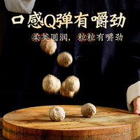 今錦上 潮汕牛肉丸牛筋丸 凈重4斤（牛肉/牛筋含量不低于90%）（低至25.5元/斤，返30元貓超卡后）