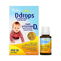 Ddrops 兒童維生素D3滴劑 400IU 2.5ml