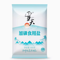 通過(guò)ISO9001認(rèn)證！雪天 加碘/未加碘食用鹽 400g*7包