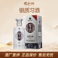 XIJIU 習(xí)酒 銀質(zhì)習(xí)酒（第三代） 醬香型白酒 53度(送禮袋) 500ml 單瓶裝