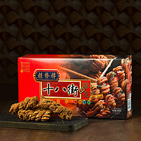 桂發(fā)祥 桂發(fā)祥十八街多味麻花禮盒500g（內(nèi)含10支）餅干麻花  休閑零食  天津特產(chǎn)