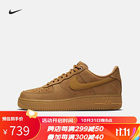 NIKE 耐克 AIR FORCE 1 '07 WB AF1 男子運動鞋空軍一號小麥板鞋 CJ9179-200