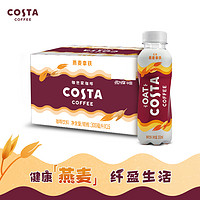 可口可樂（Coca-Cola）COSTA 燕麥拿鐵 咖世家咖啡飲料 300mlx15瓶 整箱裝