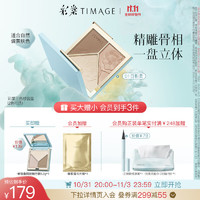 TIMAGE 彩棠 浮光掠影修容盤 17g+流云點(diǎn)精眼線液筆0.55ml+云柔綿感洗臉巾（30抽）+同款修容mini裝#01