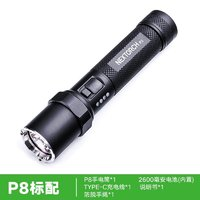 NEXTORCH 納麗德 P80/P81/P82/P83/P8手電筒戶外戰(zhàn)術(shù)強(qiáng)光遠(yuǎn)射充電手電巡邏超亮 P8（電池不可拆卸）