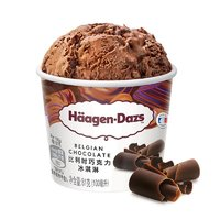 Durobor 比利時 H?agen·Dazs 哈根達斯 比利時巧克力 贈送2杯81g草莓冰淇淋