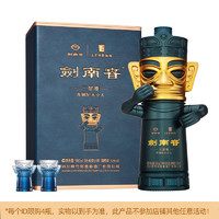 劍南春 ·青銅紀大立人  三星堆博物館聯(lián)名 52度 濃香型白酒 580mL 單瓶