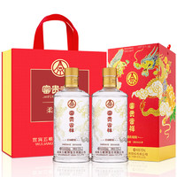 WULIANGYE 五糧液 股份 柔和精制 52度500ml*2 （贈川紅 云霧茶250g*2盒）