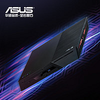 ASUS 華碩 FS6706T 穿云箭6位盤(pán)位NAS網(wǎng)絡(luò)存儲(chǔ) 無(wú)盤(pán)版