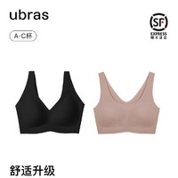 Ubras 無尺碼 內衣文胸 2件