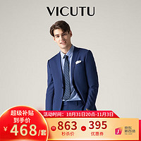 VICUTU 威可多 、：VICUTU 威可多 男士純羊毛西服外套 VRS99312898