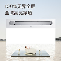 Midea 美的 Y6 智能除菌浴霸 觸控款