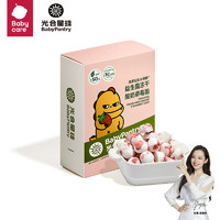 BabyPantry 光合星球 益生菌凍干酸奶草莓脆 25g*1盒