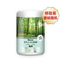 PISSA 浴室香薰 90g