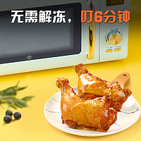 sunner 圣農(nóng) 霸氣手槍腿 180g*4包