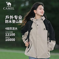 CAMEL 駱駝 情侶款戶外沖鋒衣 M13CA6V040