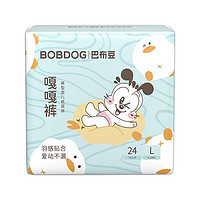 BoBDoG 巴布豆 嘎嘎褲 拉拉褲 XL22片（多尺碼同價）