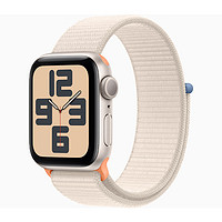 Apple 蘋果 Watch SE 2023款 智能手表 GPS版 40mm 星光色 回環(huán)式運(yùn)動(dòng)型表帶