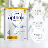 Aptamil 爱他美 新西兰原装澳洲白金版婴幼儿配方奶粉 白金4段3罐 900g