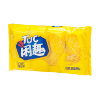 Tuc 閑趣 清咸薄脆餅干 自然清咸原味900g*2箱