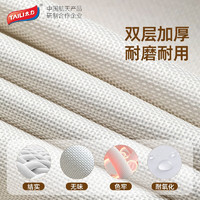 TAILI 太力 牛津布收納箱 加大加厚材質 防水防塵玩具箱衣服棉被布藝整理折疊 66L
