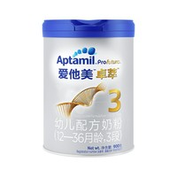 Aptamil 愛他美 卓萃系列 白金版 幼兒奶粉 國行版 3段 900g