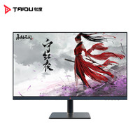 TAIDU 鈦度 M27NQH-ST 27英寸 永劫無間聯(lián)名 miniLED顯示器（2K、170Hz、HDR1400）