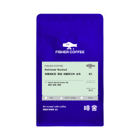 FISHER COFFEE 啡舍 埃塞俄比亞 古吉水洗 精品手沖咖啡豆 227g