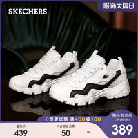 SKECHERS 斯凯奇 情侣款休闲鞋 厚底增高熊猫鞋老爹鞋女 白色/黑色/WBK 35