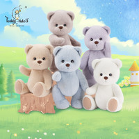 TeddyTales 莉娜熊 Pro系列 基礎款2.0 多色可選