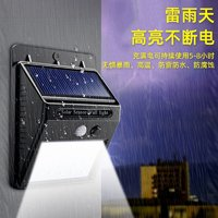 XLYS 欣蘭雅舍 太陽能燈農村門口防水壁燈大功率室內家用超亮庭院燈感應戶外燈