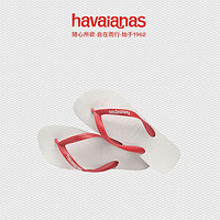 Havaianas 哈瓦那 男女同款人字拖 4110892