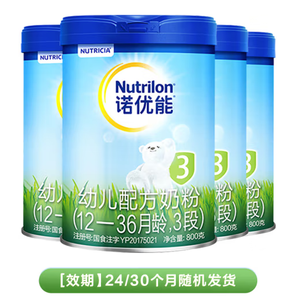 Nutrilon 諾優(yōu)能 活力藍罐（Nutrilon）幼兒配方奶粉（12-36月齡 3段）800g*4