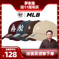 '47 美國(guó)MLB棒球帽鴨舌帽子軟頂刺繡NY/LA 47Brand