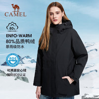 CAMEL 駱駝 男女款羽絨內(nèi)膽沖鋒衣 A1W131151