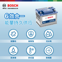 BOSCH 博世 汽车电瓶80D26R 免维护蓄电池