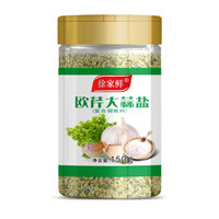 徐家鮮 歐芹大蒜鹽 150g