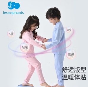 les enphants 麗嬰房 兒童德絨保暖內(nèi)衣