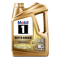 Mobil 美孚 1號超金美孚 全合成機油 0W-30 SP 4L