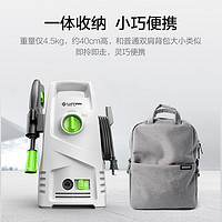 LUBA绿霸家用洗车机1400W升级版A套餐