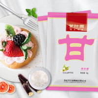 甘汁園 白糖 綿白糖1kg*2袋 家用烘焙原料 沖飲調(diào)味